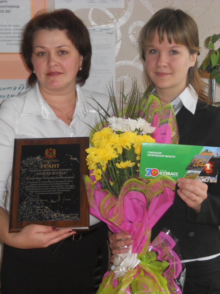 Назаренко Татьяна Геннадьевна и Калинская Анна